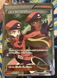 2026年最新】ポケモンレンジャー sr psa10の人気アイテム - メルカリ