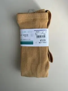 西松屋サスペンダー付きスパッツ サイズ85