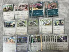 ポケモンカード ヤレユータン ダイオウドウ マッスグマ まとめ売り