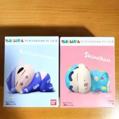 クレヨンしんちゃんフレンズ4