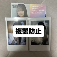 2026年最新】高梨ゆなの人気アイテム - メルカリ