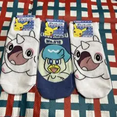 Item thumbnail for item 63946c99-3b79-4031-9ed8-bb177edb13c1