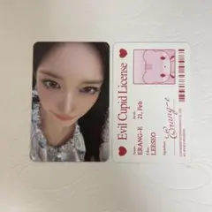 IVE イソ トレカ SECRET EVIL CUPID