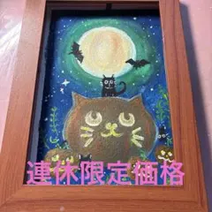 ハロウィン 黒猫とカボチャ 水彩画 絵手紙 原画