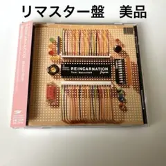 【リマスター盤】松任谷由実 REINCARNATION リインカーネーション