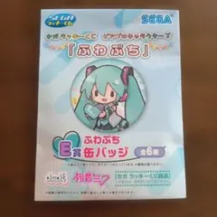 鏡音レン キャラクターグッズ