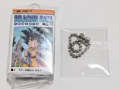 【新品未使用】ドラゴンボール コミックスチャームコレクション01 巻三 3巻