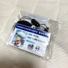 2025年最新】銀魂高校文化祭の人気アイテム - メルカリ