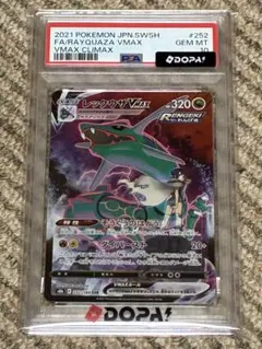 キラースタイル レヴィ PSA10 Z/X ブラックラグーン キラースタイル レヴィ PSA10 ブラックラグーン Z/X - メルカリ