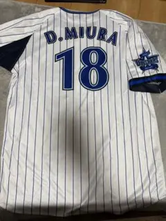 2026年最新】横浜ベイスターズ ユニフォーム 三浦の人気アイテム