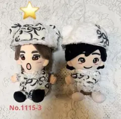 ちびぬいはぴぬい服　コーデュロイくま耳帽子セットNo.11115-3