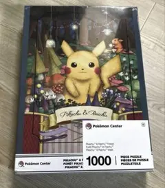 Item thumbnail for item 31e1f7d9-79f8-455a-bb2a-7b3af6306a2a