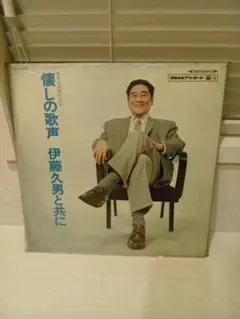 北大路欣也 男の愛を唱う JLP-507 - メルカリ