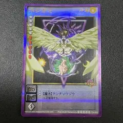 真・女神転生 デビルチルドレン ホシガミ - メルカリ