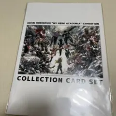 僕のヒーローアカデミア 原画展コレクションカードセット