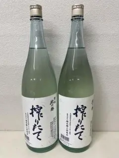 北の勝 搾りたて　2025.2024飲み比べセット 北の勝 搾りたて 2025.2024飲み比べセット