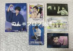 呪術廻戦 乙骨憂太 まとめて 呪術廻戦0