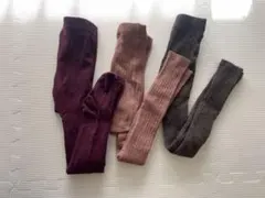 コットンタイツ＆ウールレギンス　セット　90cm