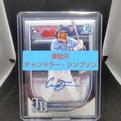 2026年最新】MLB TBの人気アイテム - メルカリ