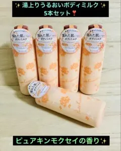 ぱんだこぱんださん専用】パナールイオン エルクリーム 10個セット