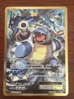 2026年最新】CP6 mカメックスex sr psa10の人気アイテム - メルカリ