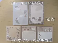 Item thumbnail for item ee3a7940-5785-4eb7-823a-eff7bc627ca5