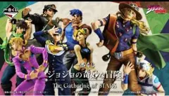 最新一番くじ　ジョジョの奇妙な冒険 販促物、G賞、K賞、L賞コンプリートセット