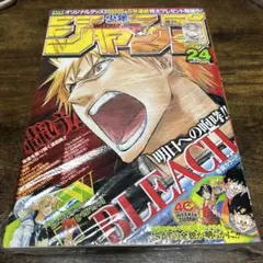 未開封シュリンク 週刊少年ジャンプ 2008年40号 - メルカリ