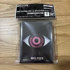 ワンピースカード　スリーブ　イム　オフィシャルスリーブ12 イム様　リーダー　黒