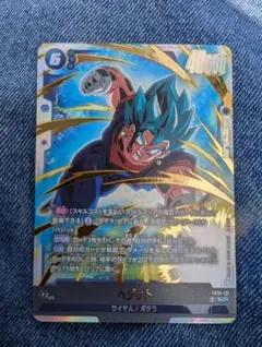 ドラゴンボール フュージョンワールド ベジット SCR FB10-121 - メルカリ