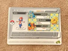 ポケモン　エメラルド　バトルカードe　キナコ　ポケモンブリーダー