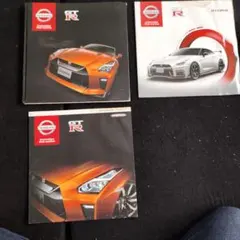 日産GT-R カタログ オプションパーツリスト - メルカリ
