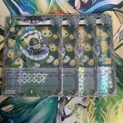 ベイB セガーレ 金トレジャー 1枚 - メルカリ