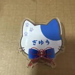 2025年最新】冨岡義勇 ナンジャタウンの人気アイテム - メルカリ