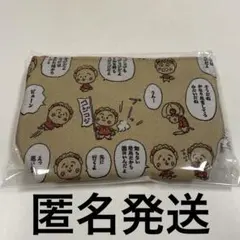 studio CLIP コジコジ　コラボ　ポーチ