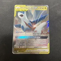 ラティアス&ラティオス