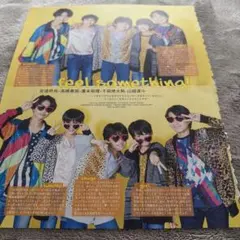 66-31 ☆ ジュニア　intelligence