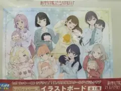 セガラッキーくじ　ラブライブ！イラストボード＆ミニ色紙８種セット