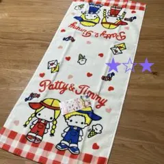 パティー&ジミー　バスタオル【激レア】 パティ & ジミー バスタオル(フレンズ) : サンリオ | HMV&BOOKS