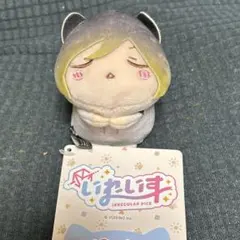 悠佑おひるねこぬい25点 2026年最新】いれいす おひるねこ 悠佑の人気アイテム - メルカリ