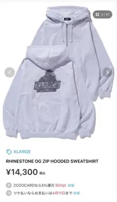 XLARGE グレー ジップアップパーカー L