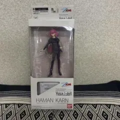 2025年最新】voice i-doll ハマーン・カーンの人気アイテム - メルカリ