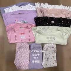 【なぁ様専用】子供服まとめ売り 春秋服 女の子90-100