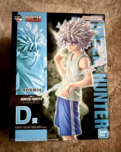【未開封品】HUNTER× HUNTER 一番くじ キルア・ゾルディック D賞