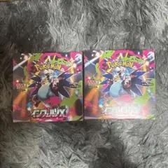 ポケモンカードゲーム インフェルノX 2BOX シュリンク付き - メルカリ