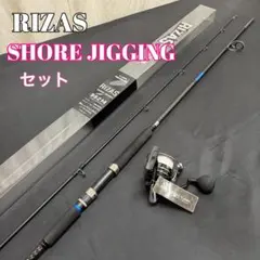 2026年最新】ジギングロッドの人気アイテム - メルカリ