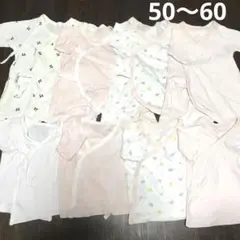 短肌着、コンビ肌着8点セット　まとめ売り　女の子　50〜60