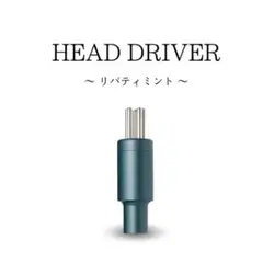 2025年最新】コアフィット ヘッドドライバーの人気アイテム