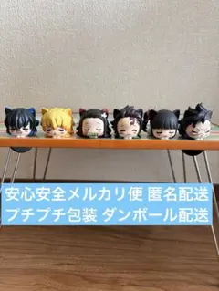 鬼滅の刃　おひるねこ　フィギュア6体セット
