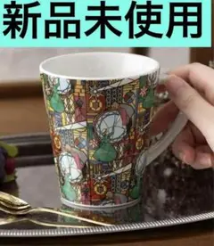 2025年最新】ハウルの動く城マグカップの人気アイテム - メルカリ